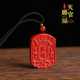 帝王砂吉祥吊坠