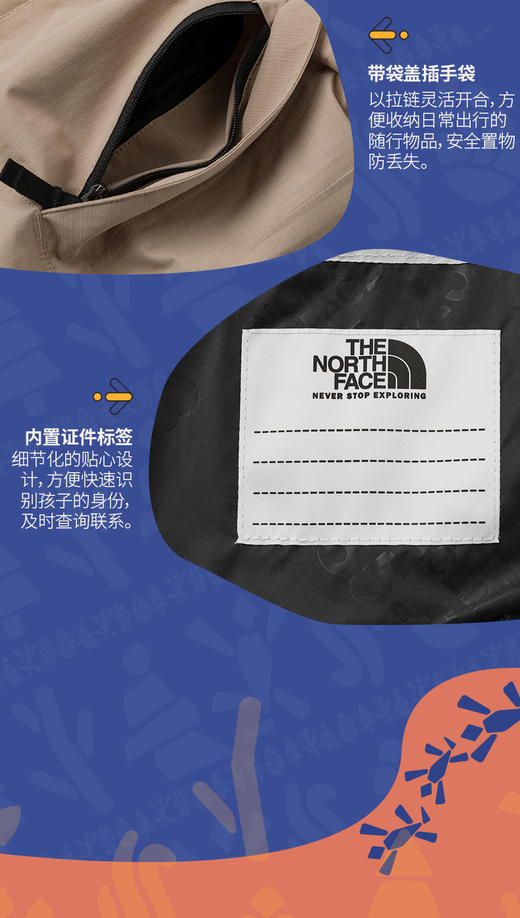 北面 25年秋冬  冲锋衣 8BND 商品图0
