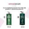 【施华蔻】男士薄荷活力洗发露450ml 商品缩略图2