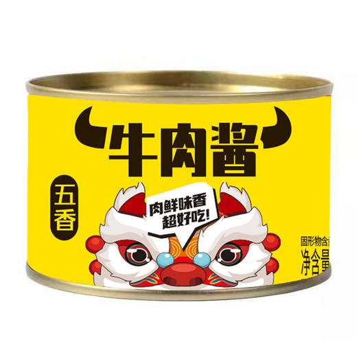 买一送一 五香牛肉酱 拌面酱下饭酱 火锅蘸酱 新款新品 铁罐牛肉酱 商品图3