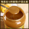 纯芝麻酱 花生酱 黑芝麻酱瓶装火锅米线凉皮蘸料家用商用火锅蘸酱烤肉蘸酱故乡风味蘸酱料 商品缩略图3
