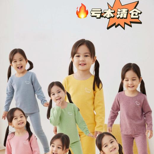 小朋友建议根据平时穿的尺码拍大一码！【亏本清仓 任选2套加入购物车满118减59！59到手2套！手慢无】可优鼠亲子羊毛蚕丝套装 保暖润肤 A类母婴标准 双面磨毛无骨裁剪 软弹舒适无束缚 商品图0