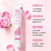 雅琪朵：玫瑰美颜霜50ml  补水保湿提亮肤色提拉紧致有机 商品缩略图1