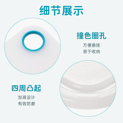 【茶花】欧铂兹银离子抗菌砧板 商品图4