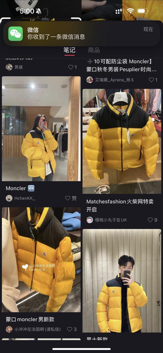 蒙&口男士短款黄色立领羽绒服（蕾姐波哥穿3码） 商品图6