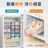 【茶花】芮格冰箱保鲜盒大容量收纳盒腌菜盒 商品缩略图3