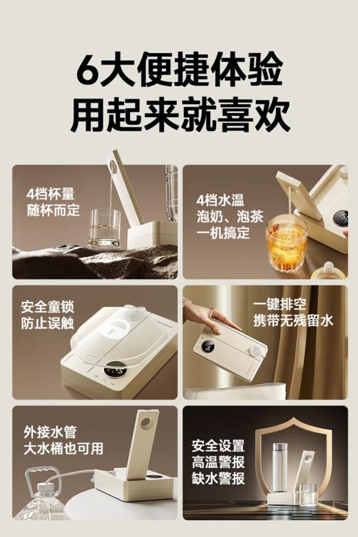 西屋便携即热饮水机WFH-M2 商品图4