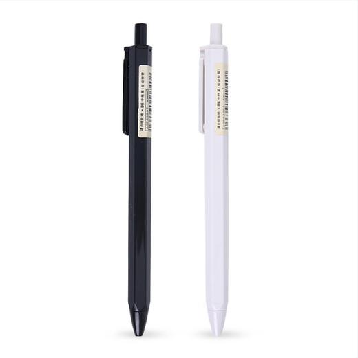 【JL】晨光P83007中性笔0.35mm  12支/盒 商品图0