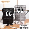 国誉被子笔袋/黑色 商品缩略图0