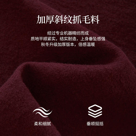 【10/29新品】熙世界老钱复古安可拉红抓毛直筒裤女秋冬加厚宽松休闲窄版阔腿裤 商品图3