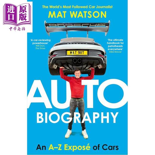 【中商原版】汽车传记 AZ 汽车揭秘 指南 手册 Auto Biography An AZ Expose of Cars 英文原版 Mat Watson 商品图0