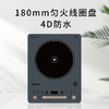 【DZ】美的电磁炉 CLE2225 黑色 赠送 汤锅+炒锅 商品缩略图1