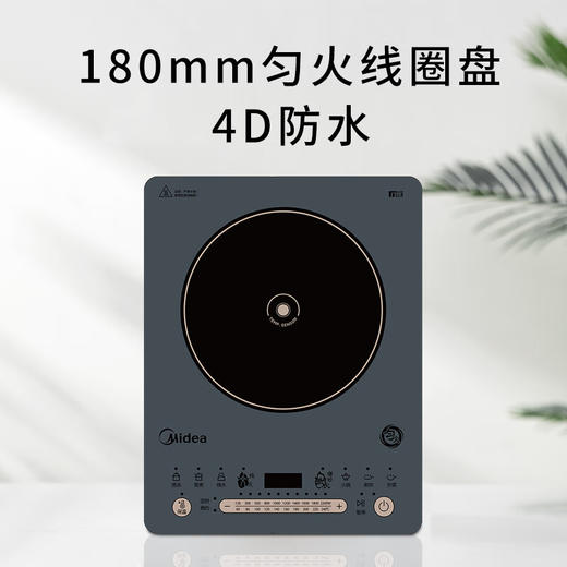 【DZ】美的电磁炉 CLE2225 黑色 赠送 汤锅+炒锅 商品图1