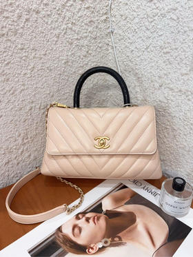 Chanel Coco handle 小号 v纹 奶茶色 25开