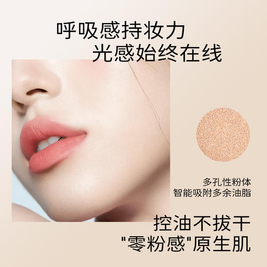 水光气垫BB霜粉底送替换装水润清透院线DEBEAUS黛蓓思15g+15g轻薄 商品图5