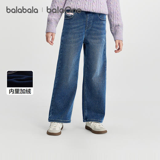 巴拉巴拉balaOne童装儿童裤子女童冬加绒牛仔长裤2025新款直筒裤 商品图0