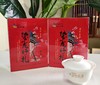 寿宁乌茶梦龙好礼茶王6g*4泡 商品缩略图1
