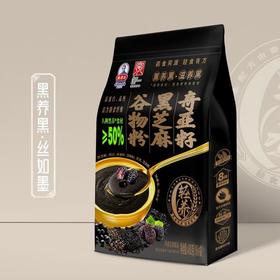 秦老太480g奇亚籽黑芝麻谷物粉