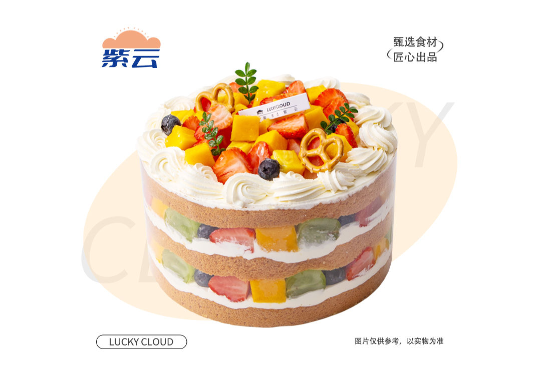（多规格）阳光果园蛋糕松软蛋糕体搭配细腻奶油，融合芒果、草莓、蓝莓等水果的酸甜果香，层次丰富。