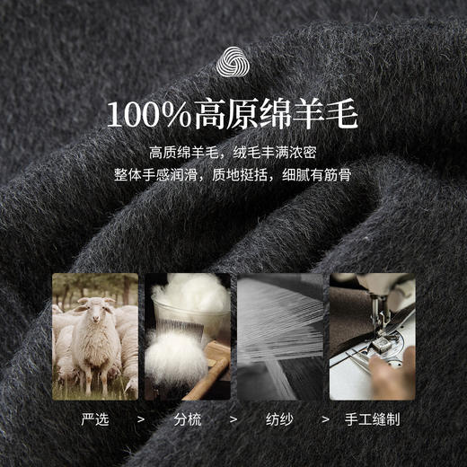 【10/29新品】熙世界【静奢智感】深灰长款浴袍双面呢大衣冬季女装全羊毛呢外套 商品图4