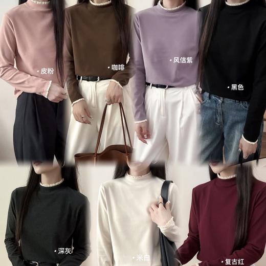 【超值两件装】卷卷紫花边长袖暖暖衣 双面磨毛柔软亲肤保暖 领口袖口花边设计时髦精致 宽松弹力版型 时尚百搭慵懒又高级 商品图3