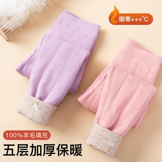 雀说 男女款羊毛填充保暖裤棉裤加绒加厚打底裤B16 商品图0