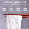 【保鲜湿米线】米香浓郁 质地劲道 | 云南特色云南过桥米线 野生菌土鸡/香辣小锅风味 2口味可组合 速食方便食材 4盒装 商品缩略图2