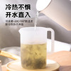 【茶花】大容量家用冷水壶凉水壶 商品缩略图6