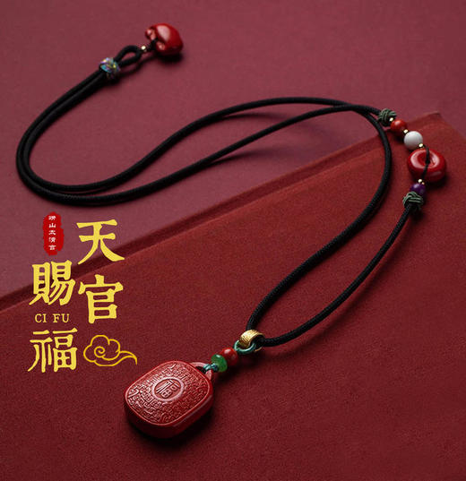 帝王砂福寿牌吊坠 商品图0