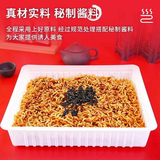 壹传食四人份经典火鸡面372g 商品图3
