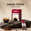 COSTA深焙醇黑即溶咖啡2g*10条*2盒+3条 商品缩略图1