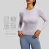 跃牌【瑜堂系列】圆领修身紧身长袖瑜伽服上衣跑步健身运动t恤JYMC220 商品缩略图0