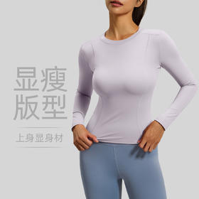 跃牌【瑜堂系列】圆领修身紧身长袖瑜伽服上衣跑步健身运动t恤JYMC220