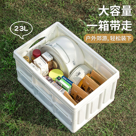 【茶花】折叠收纳箱露营箱车载收纳箱 商品图2
