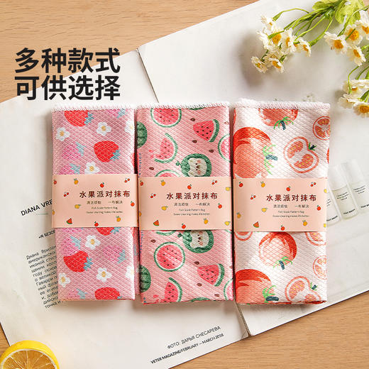 摩登主妇水果派对鱼鳞抹布厨房专用无痕无水渍吸水不易掉毛洗碗布 商品图4