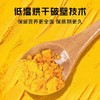 秋冬必囤好物，2大罐39.9暖暖姜黄粉奶 添加胡椒粉姜黄素吸收率提升2000% 低温粉碎研磨技术 粉质细腻好基地直邮冲泡 配料表干净 商品缩略图2