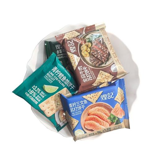 散煌记饼干（200±20g）口味随机 商品图0
