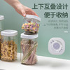 【茶花】贝格堆叠储物盒零食五谷杂粮收纳盒 商品缩略图2