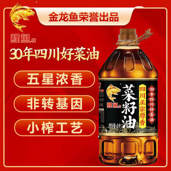 鲤鱼四川正宗原香【保真菜籽油】压榨非转基因菜籽油4L金龙鱼荣誉出品 /粮油调味 /食用油 /菜籽油 商品图7