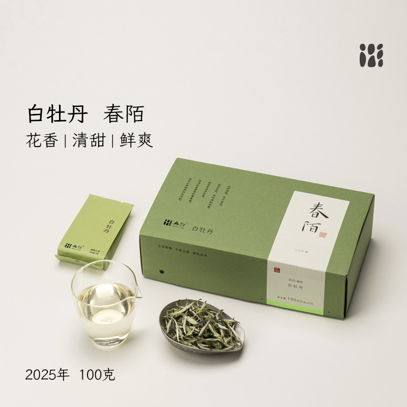 「北路白茶」春陌 福鼎白茶白牡丹2025明前茶叶高山茶叶100g
