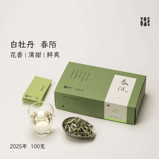 「北路白茶」春陌 福鼎白茶白牡丹2025明前茶叶高山茶叶100g 商品图0