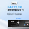 海尔（Haier）洗衣机 EG100HPRO87S 商品缩略图5