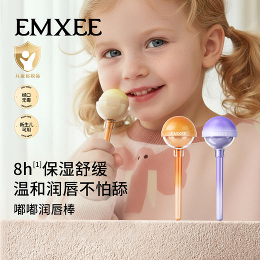 【每日精选】嫚熙儿童润唇棒秋冬保湿润唇膏男女宝宝舒缓滋润唇膏婴儿护唇膏 商品图5