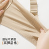 雅黛俪女士文胸聚拢肤色无痕内衣果冻条提拉防下垂胸罩 商品缩略图9