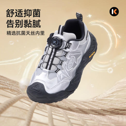 卡特兔童鞋户外儿童2025秋冬新品中大童男童防滑儿童女童运动鞋 商品图1