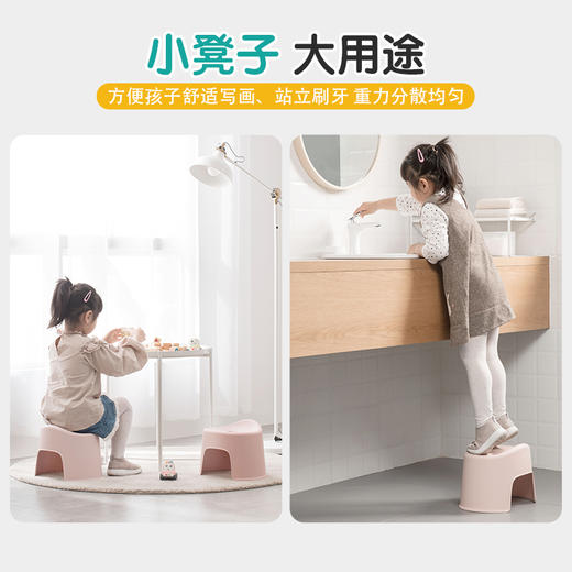 【茶花】贝壳塑料板凳换鞋凳 商品图4
