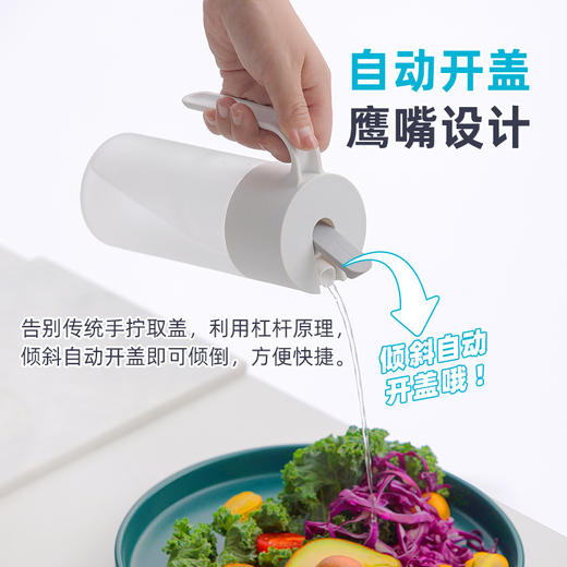 【茶花】欧铂兹银离子抗菌油壶550ml 商品图3