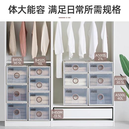 【茶花】抽屉式收纳柜卧室衣柜收纳2只装 商品图1