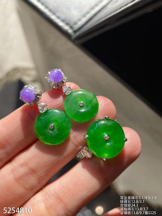 老坑艳绿平安扣套装【5254810】具体价格微信咨询 商品图2