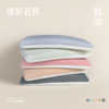 【白禾】A炫彩太空记忆绵零压枕芯 商品缩略图6